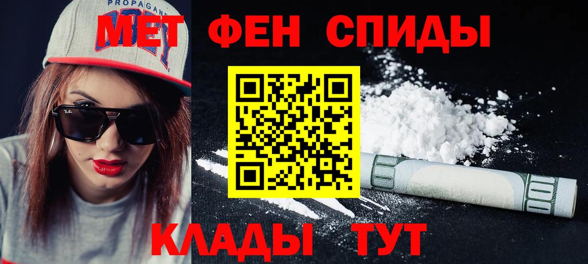 АМФ Розовый  АМФ  Каспийск  Вход с VPN 