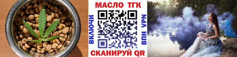 Cannafood марихуана  купить наркотик  Каспийск 
