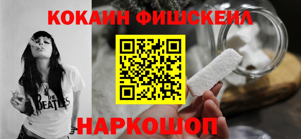 Каспийск  Cocaine Колумбийский  Cocaine  Вход с VPN  Кокаин 97% 