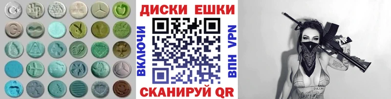 ЭКСТАЗИ Дубай  Каспийск 