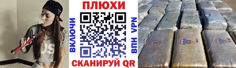 Гашиш VHQ  закладка  Каспийск 