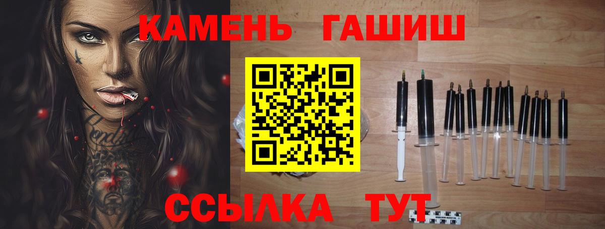 Гашиш hashish  ГАШИШ AMNESIA HAZE  Каспийск  Вход с VPN 