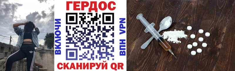 Героин Heroin  Каспийск 