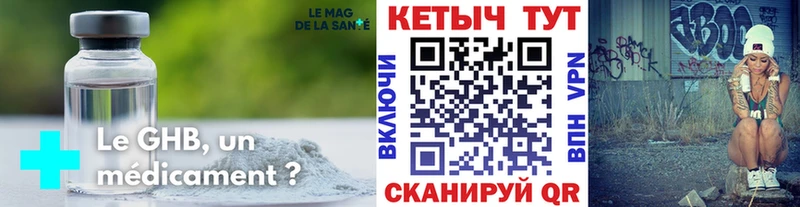 цена наркотик  Каспийск  КЕТАМИН VHQ 