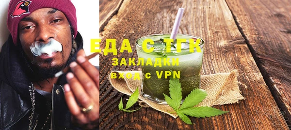 мет Лихославль