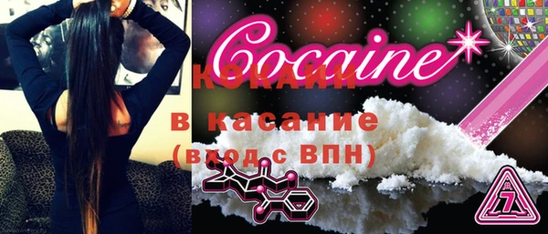 кокаин Алексеевка