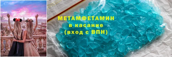 прущий лед Алзамай
