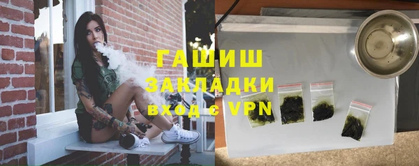 синтетический гашиш Липки