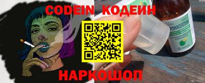 спайс Краснодар