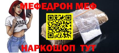 прущая мука Краснознаменск