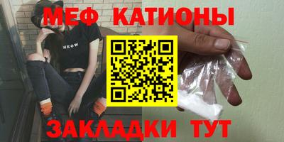 прущая мука Краснознаменск