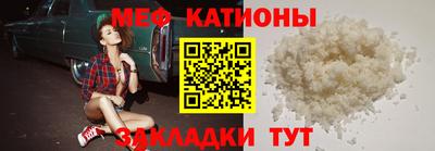 спайс Краснодар