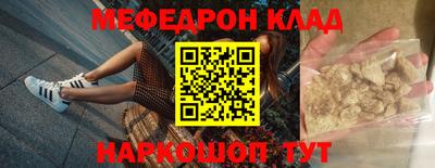 прущая мука Краснознаменск