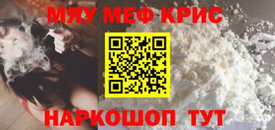 ешки Краснокаменск