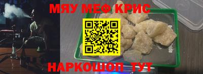 спайс Краснодар