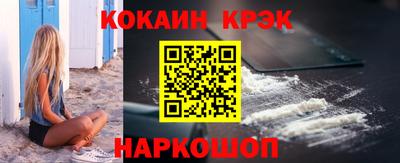 спайс Краснодар