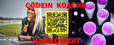 ешки Краснокаменск