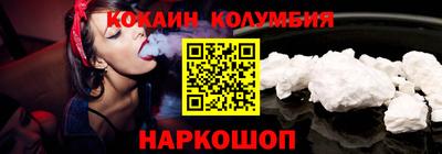 спайс Краснодар