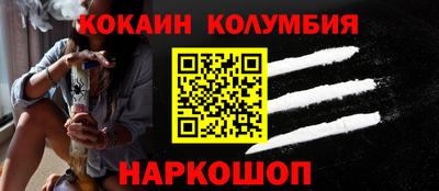 спайс Краснодар