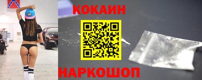 ешки Краснокаменск