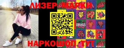 прущая мука Краснознаменск