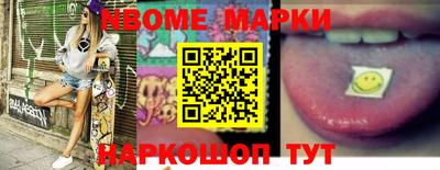 спайс Краснодар