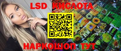 ешки Краснокаменск