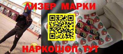ешки Краснокаменск