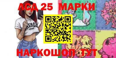 ешки Краснокаменск