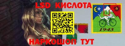 прущая мука Краснознаменск