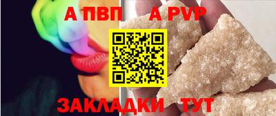 спайс Краснодар