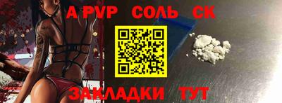 спайс Краснодар