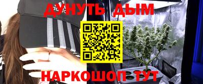 спайс Краснодар