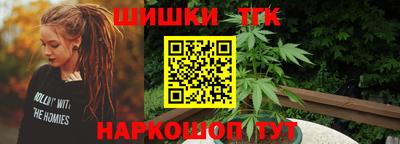 спайс Краснодар