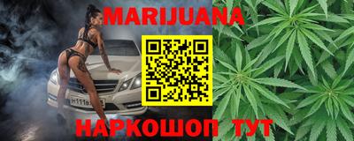 прущая мука Краснознаменск
