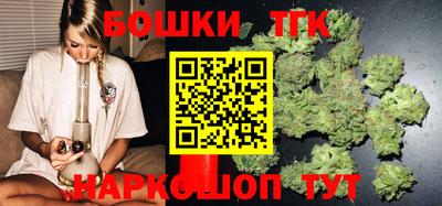 спайс Краснодар