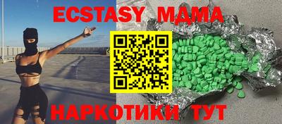 прущая мука Краснознаменск