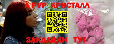ешки Краснокаменск