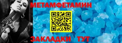 спайс Краснодар