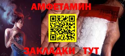 спайс Краснодар
