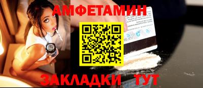 спайс Краснодар