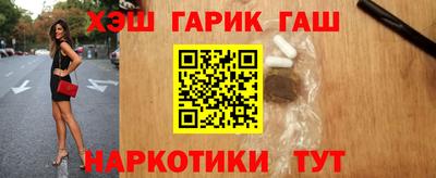 наркотики Сосновый Бор