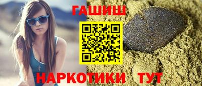 ешки Краснокаменск