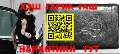 ешки Краснокаменск