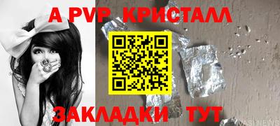 ешки Краснокаменск