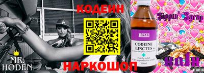 меф VHQ Сочи