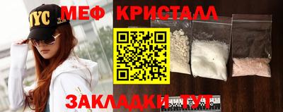 прущая мука Краснознаменск