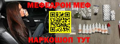 ешки Краснокаменск