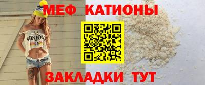спайс Краснодар