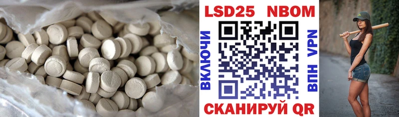 LSD-25 экстази кислота  даркнет формула  Каспийск  продажа наркотиков  МЕГА как войти 